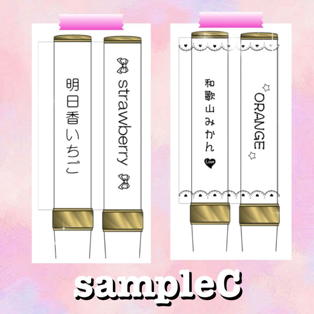 キンブレシート　オーダー　しろくま