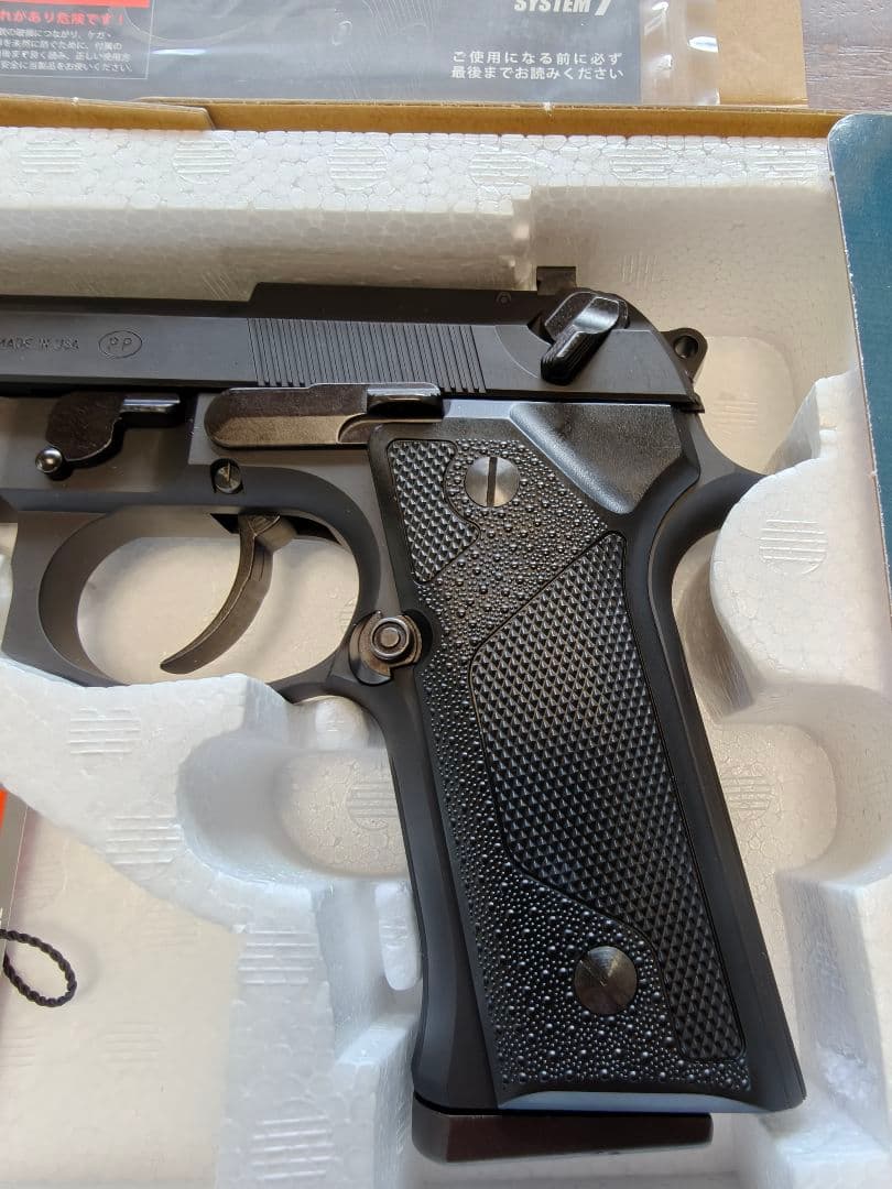 ケイエスシー KSC M92バーテック07 HW ガスブローバックガン 未使用