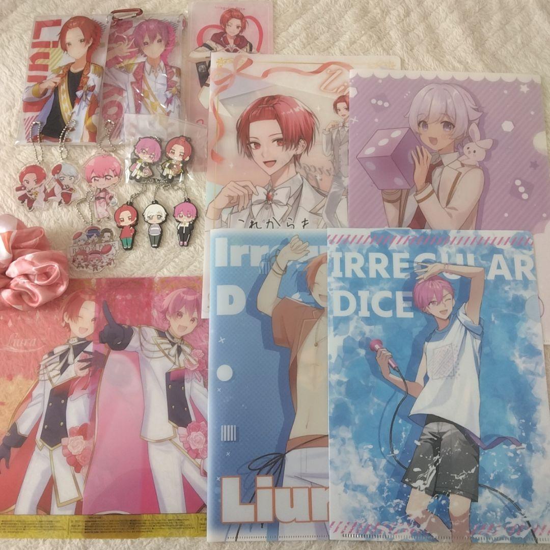 いれいす グッズ まとめ売り 100点以上 いれいすとあ【公式グッズ