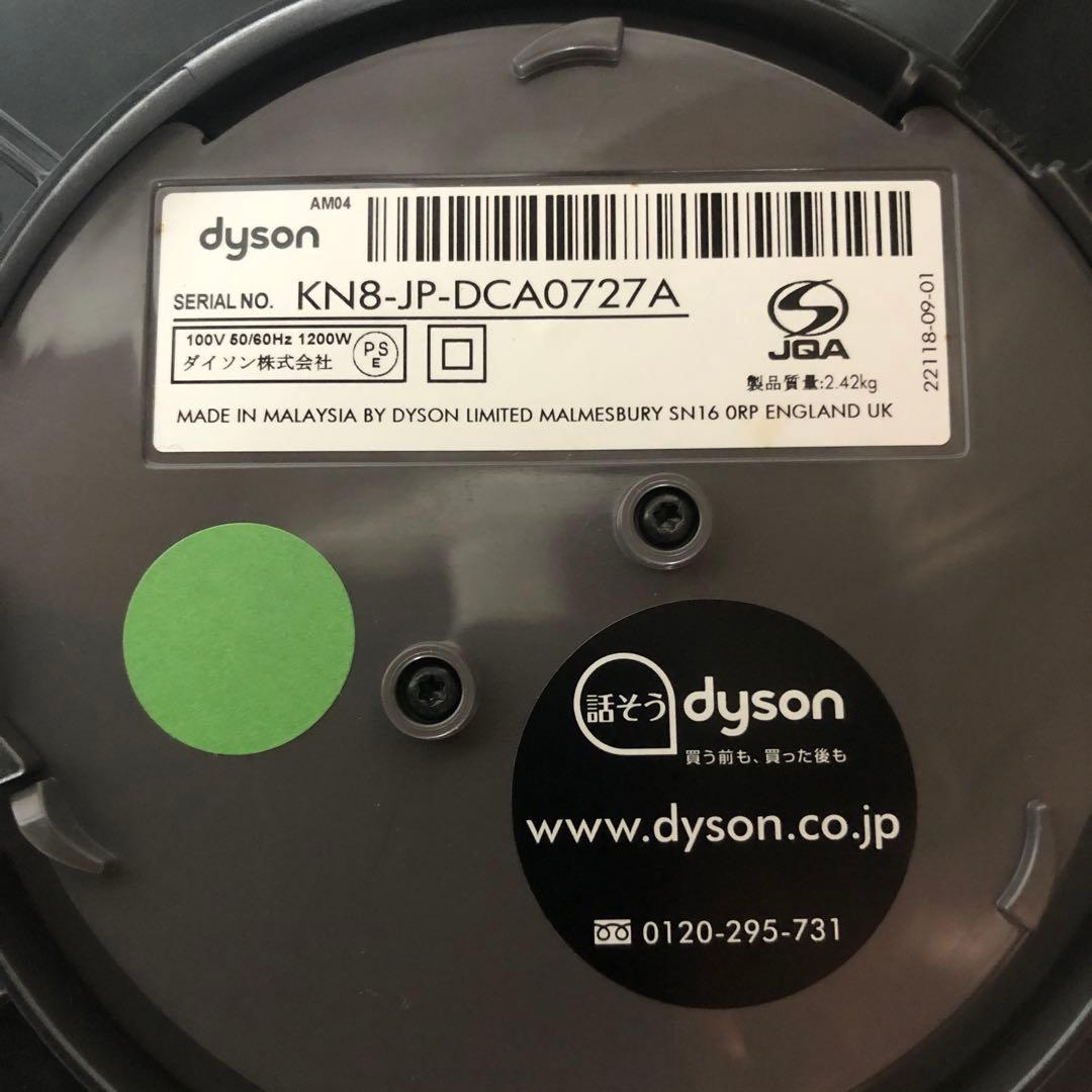 dyson hot＋cool AM04