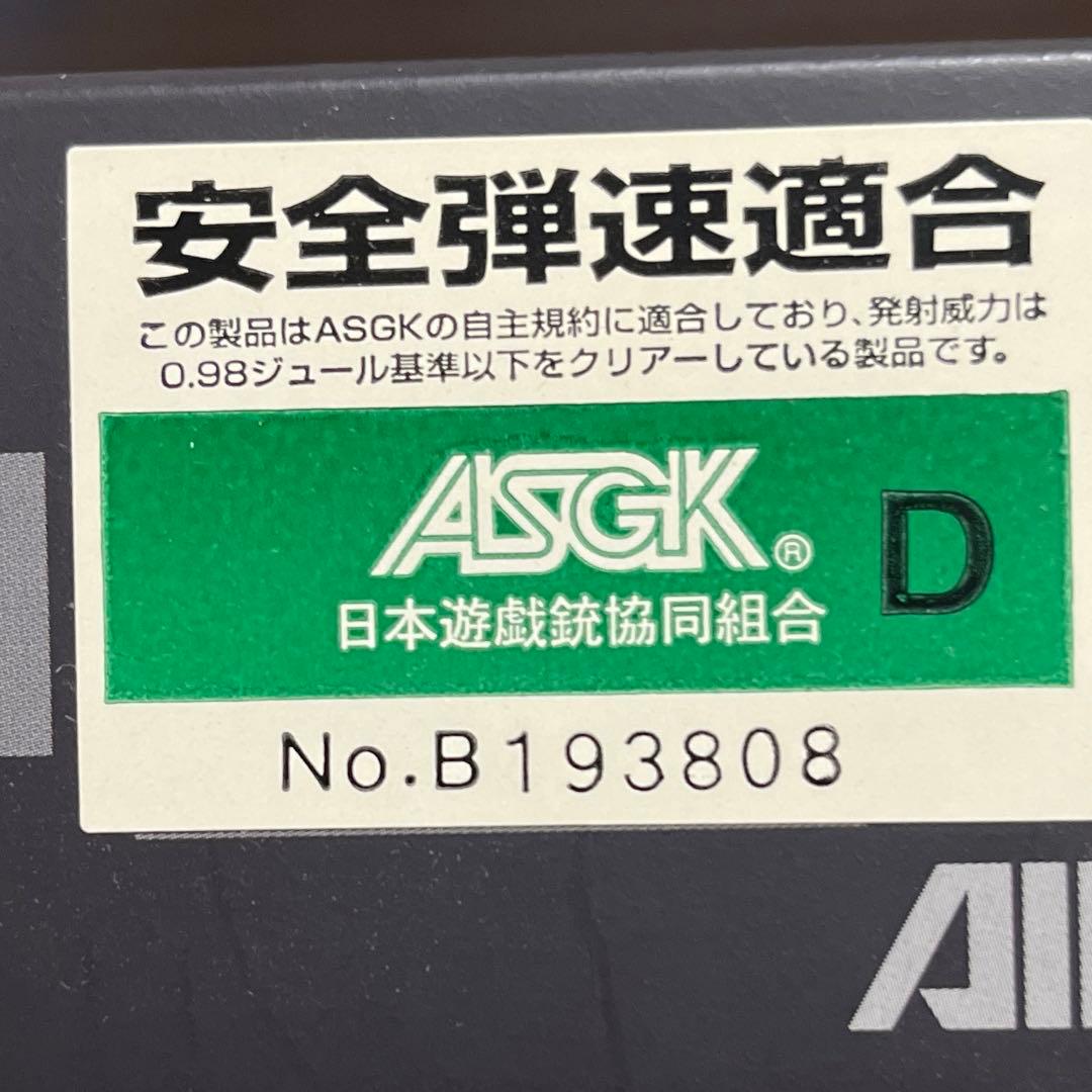 東京マルイ　Hi-CAPA 5.1 ガバメントモデル