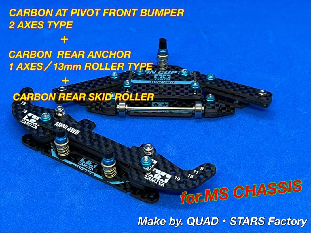 ミニ四駆・MS用】2軸ATピボットバンパー＋フロント提灯＋1軸リヤアンカー