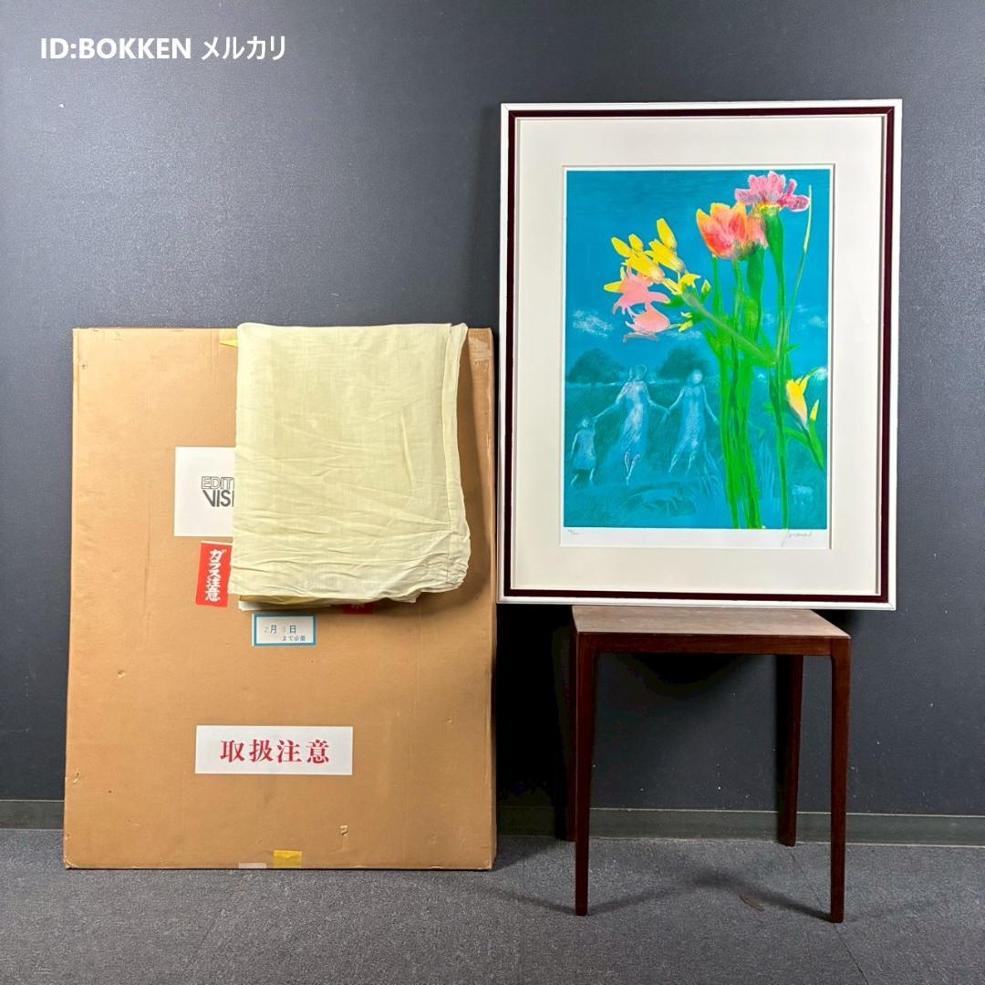 美品 ポール・ギヤマン「青い背景の花々」リトグラフ 大作 直筆サイン