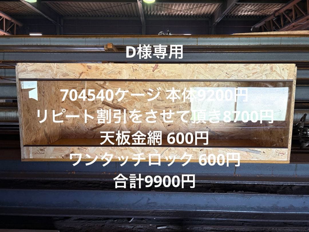 D　704540 NEW OEM CHAIN SLIDER GUIDE SLIDE SUZUKI QUADSPORT LTZ 400 KAWASAKI