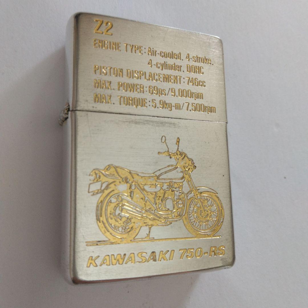 ジッポ　カワサキ　Ｚ－Ⅱ　KAWASAKI 750-RS　バイク　旧車 Z2