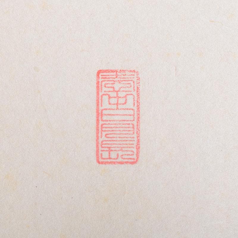 掛軸 前大徳 秋吉碩道筆 一行書 「秋来黄葉落紛々」 共箱 C 7740A