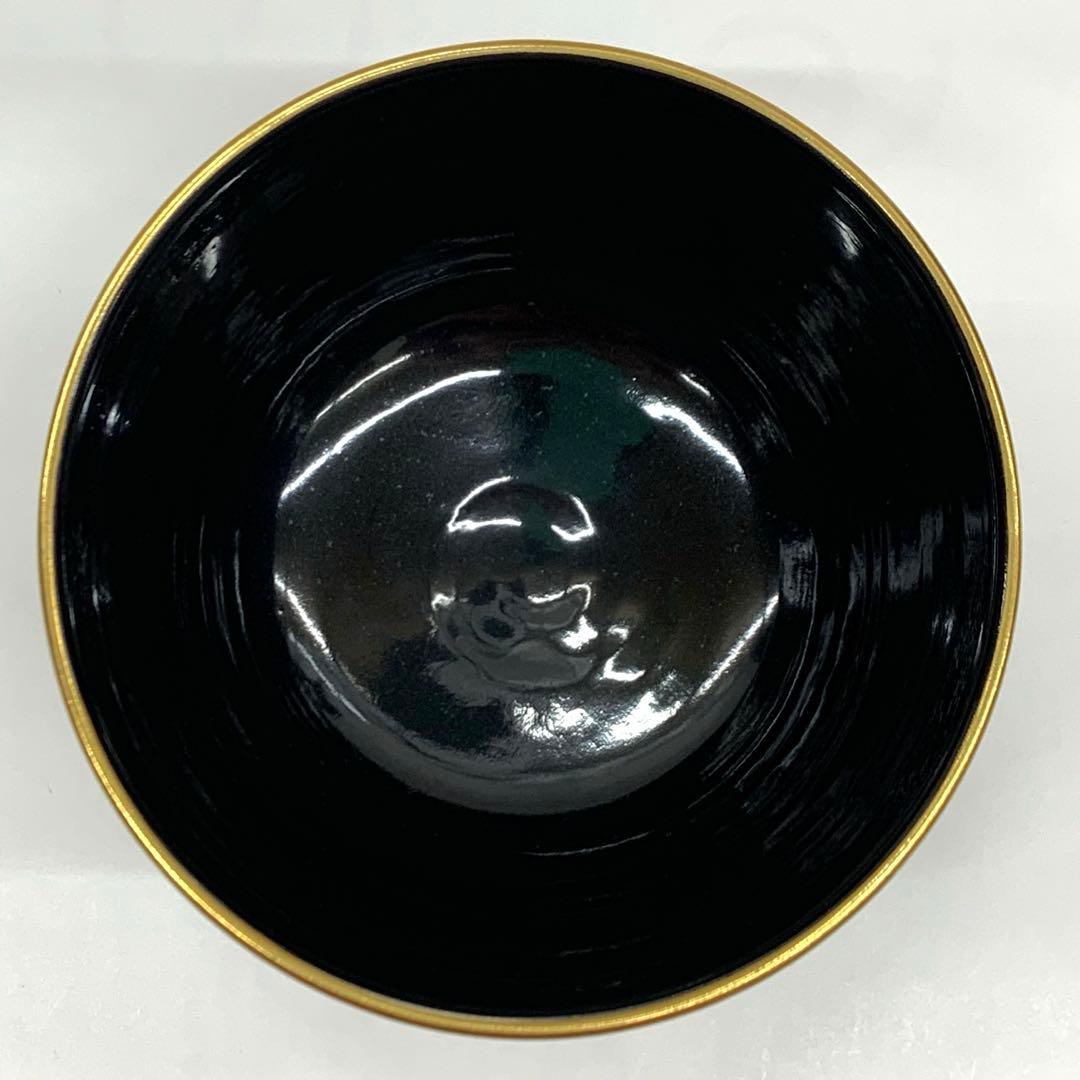 茶碗 黒仁清 独楽七宝】 平安裕起 共箱