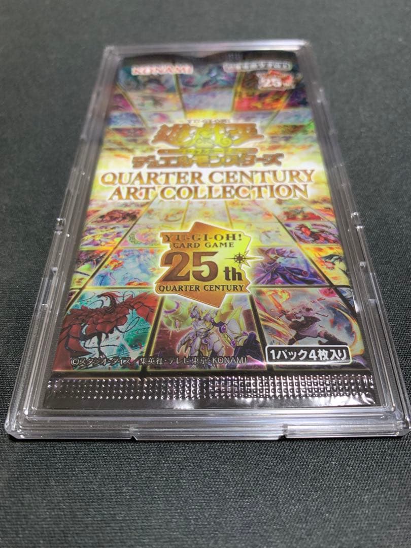 遊戯王 25th ART COLLECTION ブラック・マジシャン 1枚 遊戯王