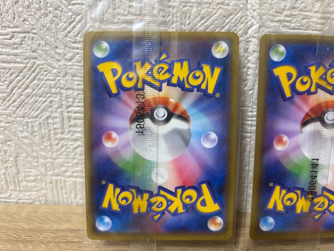 ポケモンカード　レックウザex プロモ未開封　3枚セットおまけあり