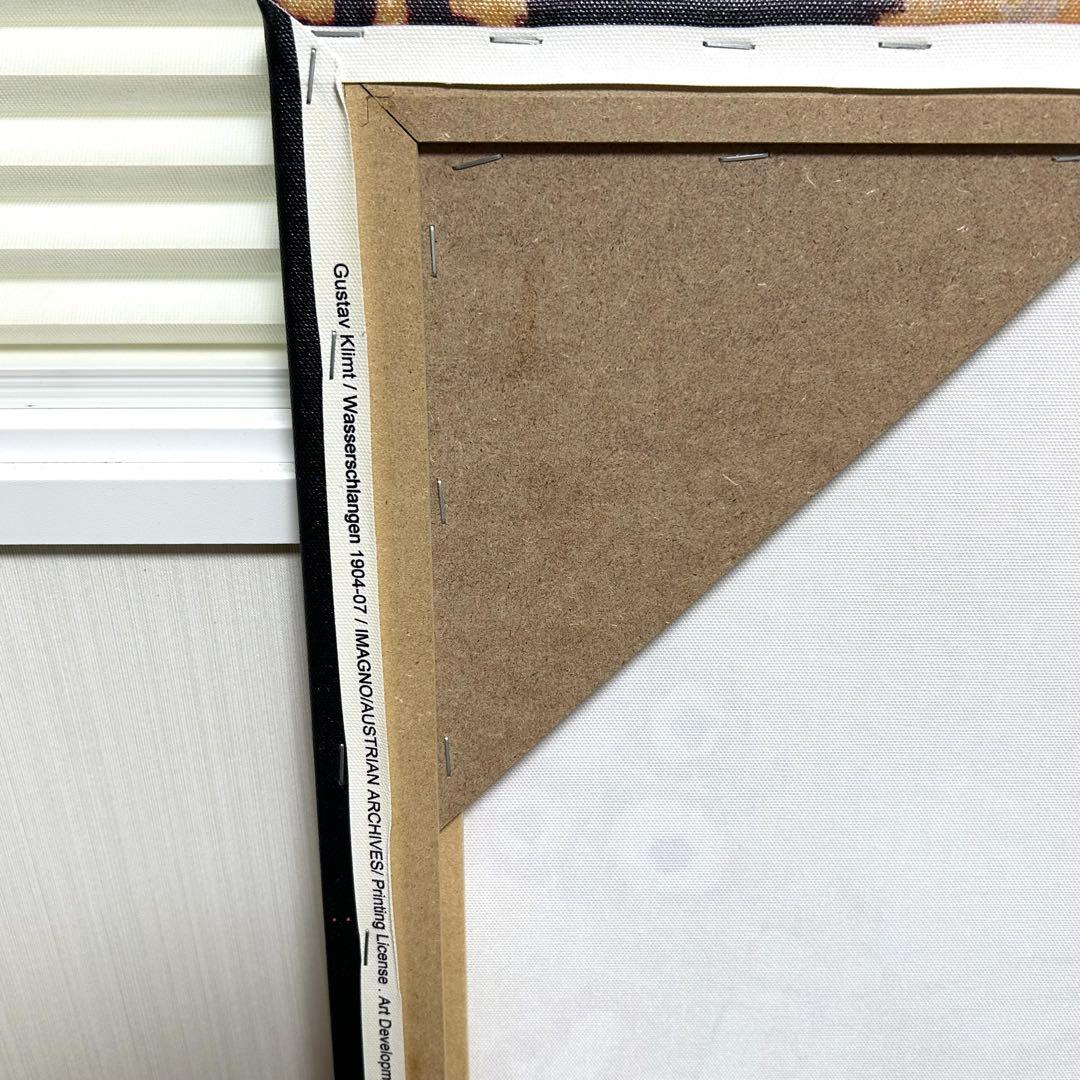 廃盤 IKEA 水蛇 アートパネル gustav klimt グスタフ クリムト - メルカリ