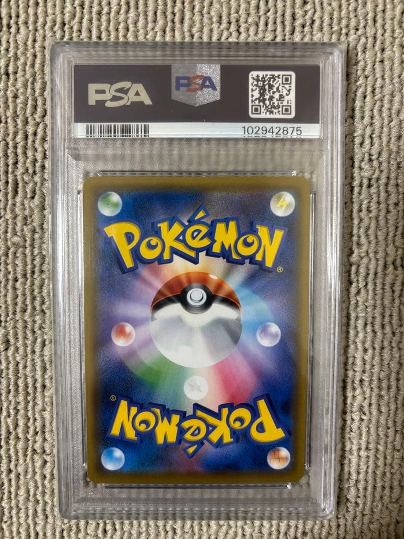 ソルガレオ＆ルナアーラgx sr sa PSA10