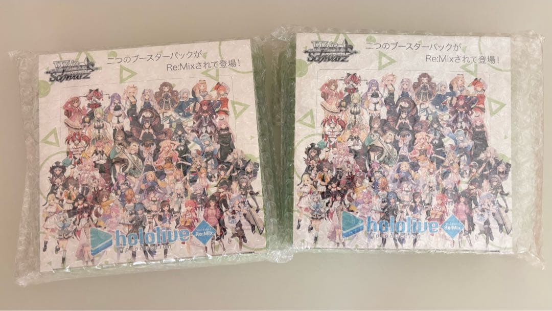 ホロライブプロダクション Re:Mix Vol.1&Vol.2 BOX 未開封 - メルカリ