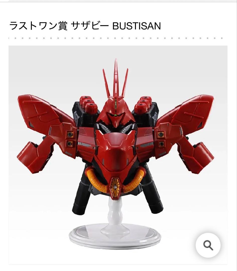 一番くじ Fate/Grand Order A賞とラストワン - メルカリ