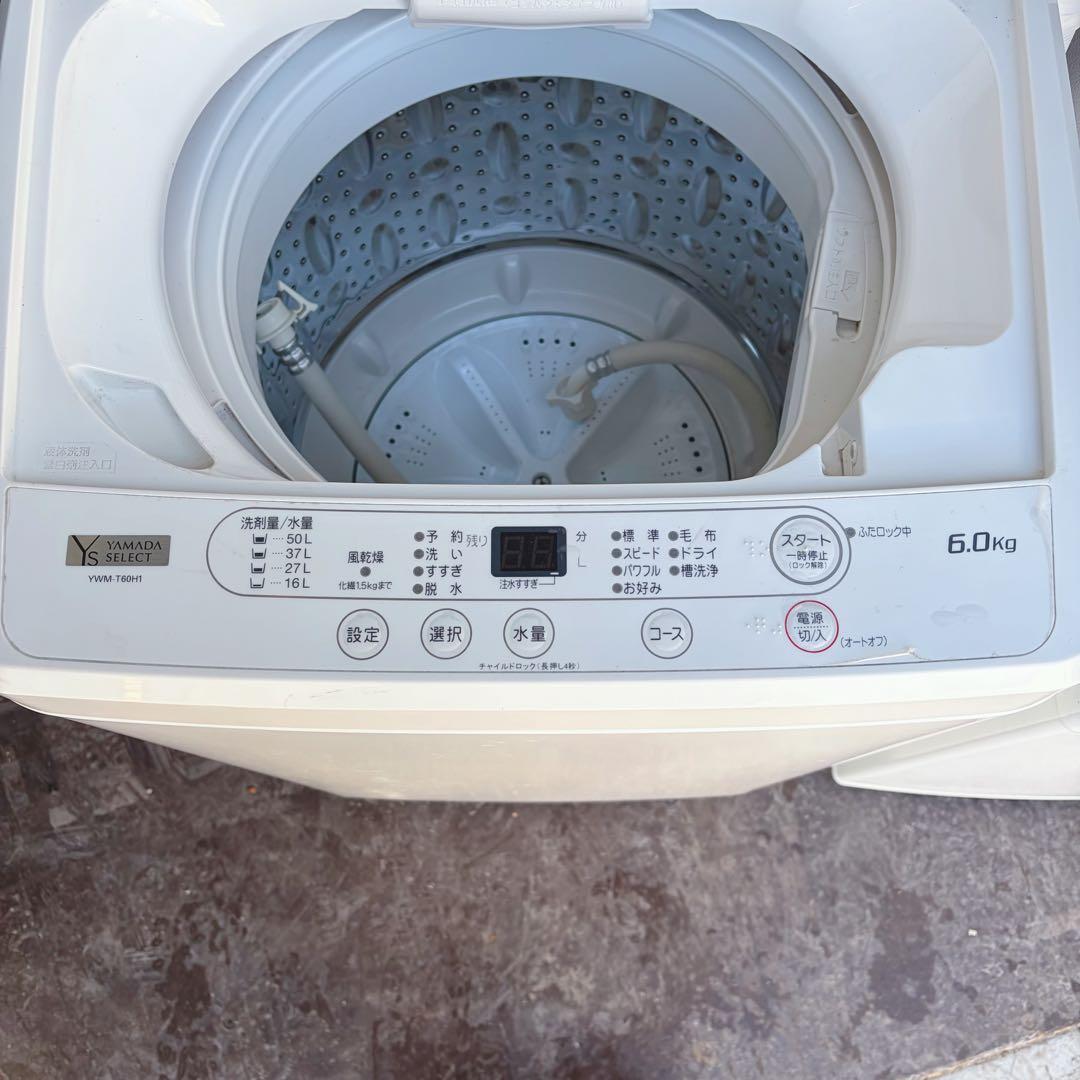 66運搬取付無料！ホワイト純正YAMADA・IRIS冷蔵庫洗濯機2台！完動超美品