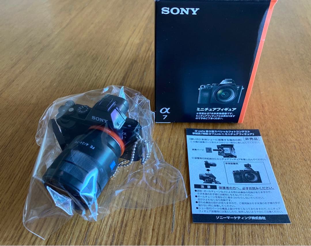 【限定500個のみの稀少品】α７ ミニチュアフィギュア 限定500個のみの稀少品】α7 ミニチュアフィギュア 限定500個のみの