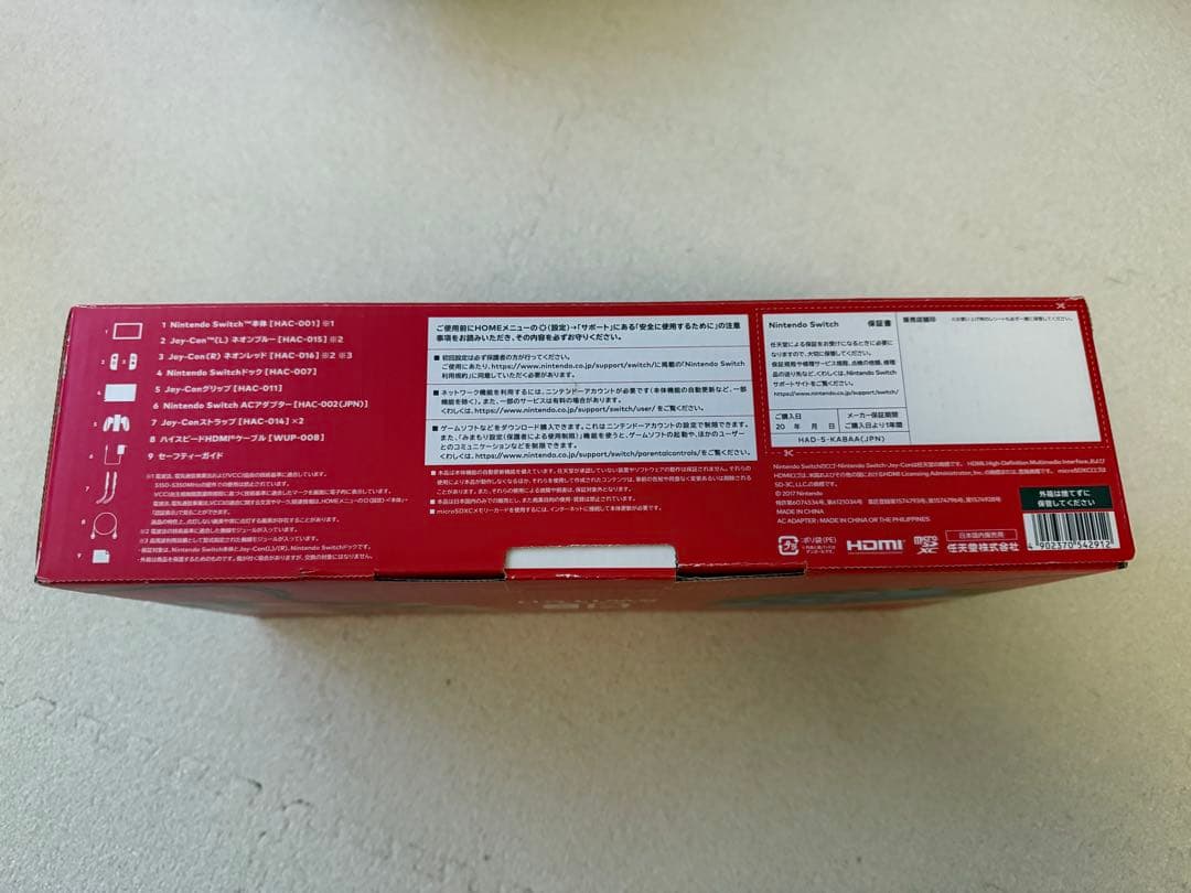 【美品】Nintendo Switch 本体 青/赤 Joy-Con付き
