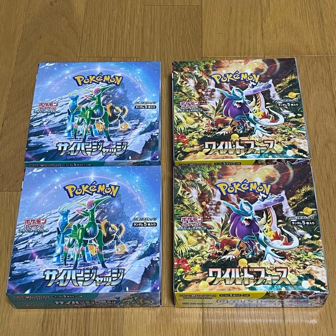 DIVINE CROSS shuffle vol.2シュリンク付き未開封4box