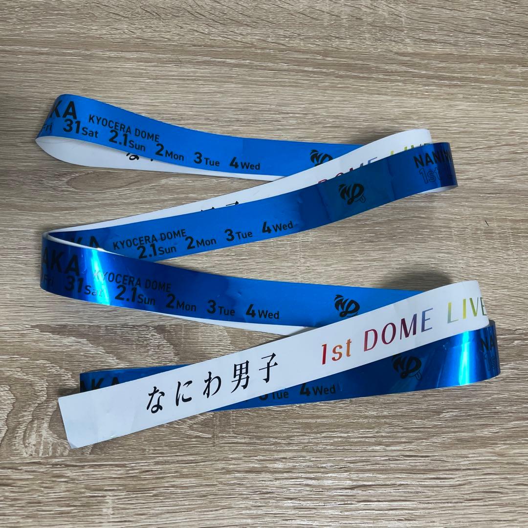 なにわ男子 1st DOME LIVE 'VoyAGE' 銀テープ 青 - メルカリ