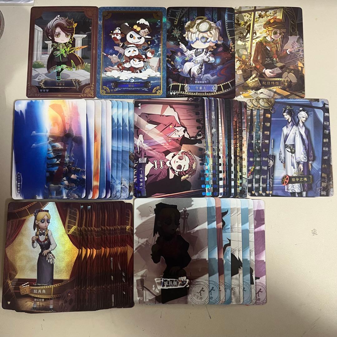 Identity V キャラクターグッズセット まとめ売り