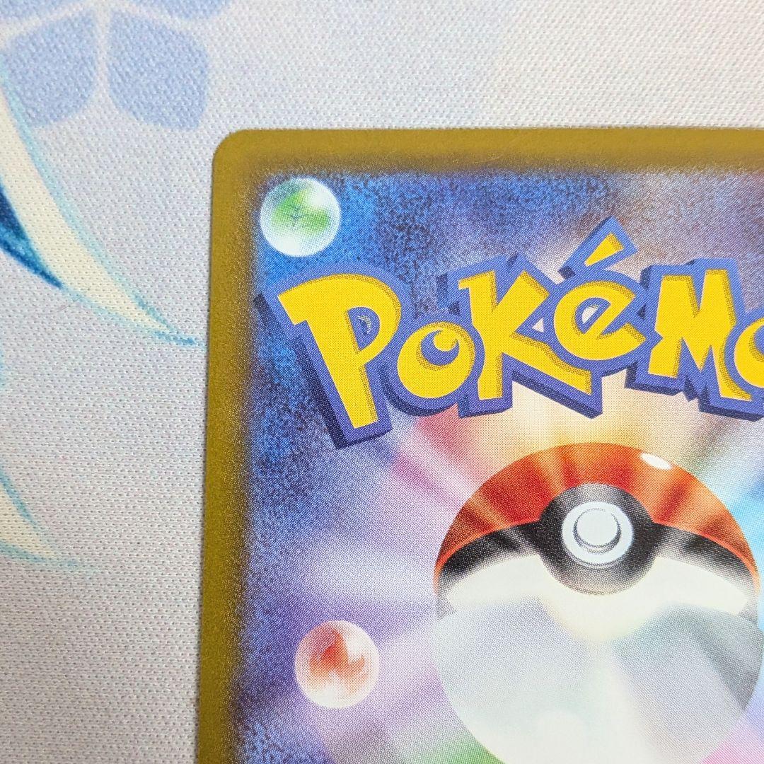 【値下げ大歓迎です】ポケモンカード レッドのピカチュウ プロモ 270/SM-P