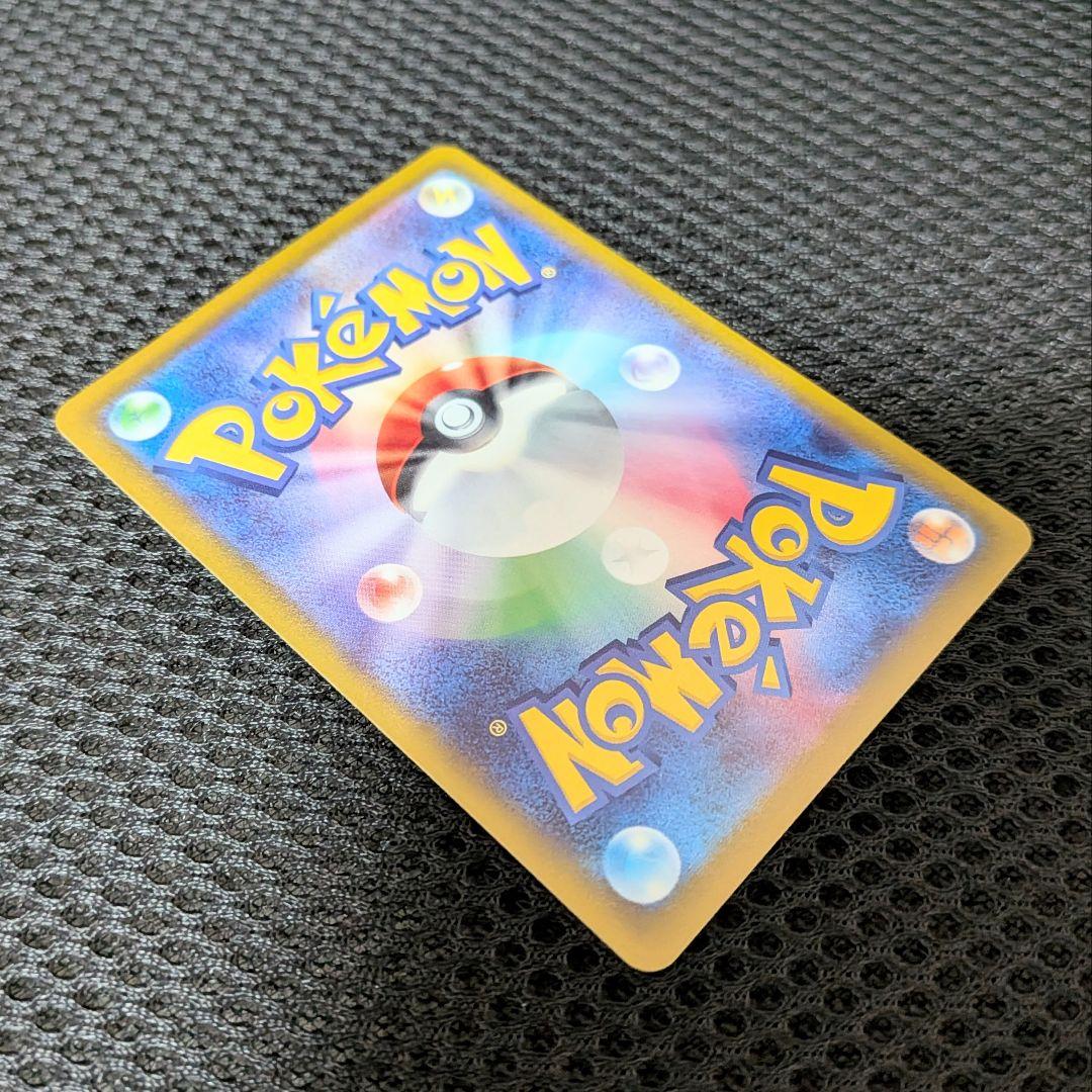 【値下げ大歓迎です】ポケモンカード レッドのピカチュウ プロモ 270/SM-P