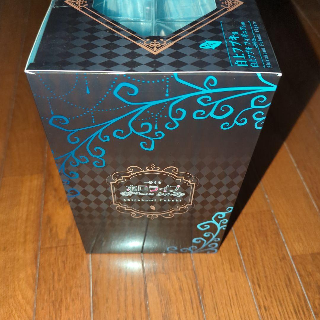 一番くじ　ホロライブ　白上フブキフィギュア　ちょこのっこフィギュア