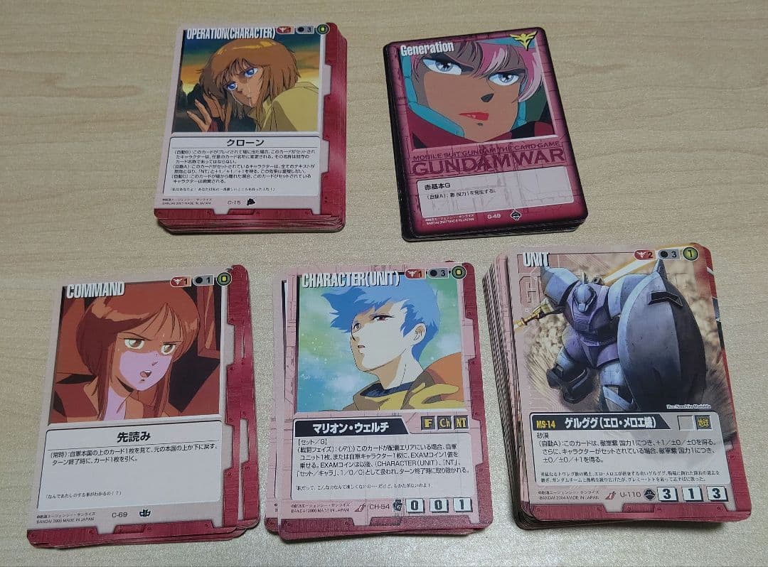 【ガンダムウォー】998枚まとめ