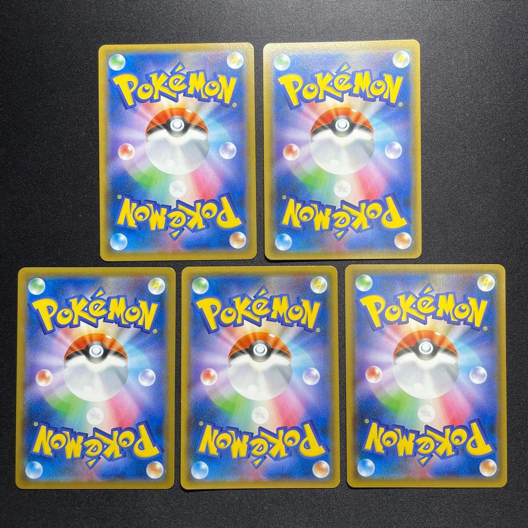 ポケカ タッグチーム GX まとめ売り 11枚