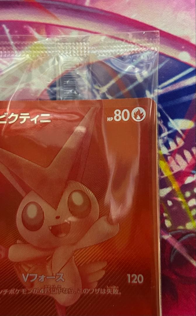 即日発送 ビクティニBWR争奪戦　プロモセット