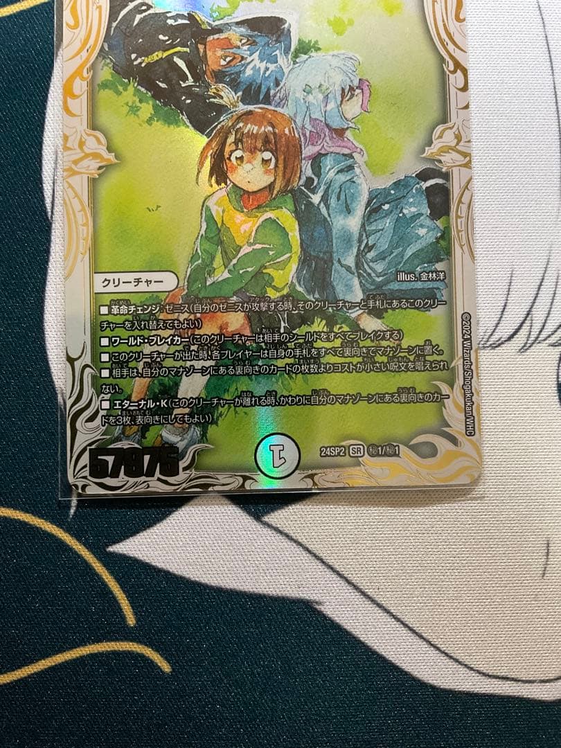 蝿の王　クリス＝タブラ＝ラーサ　キャラトレ　シークレット　2枚セット