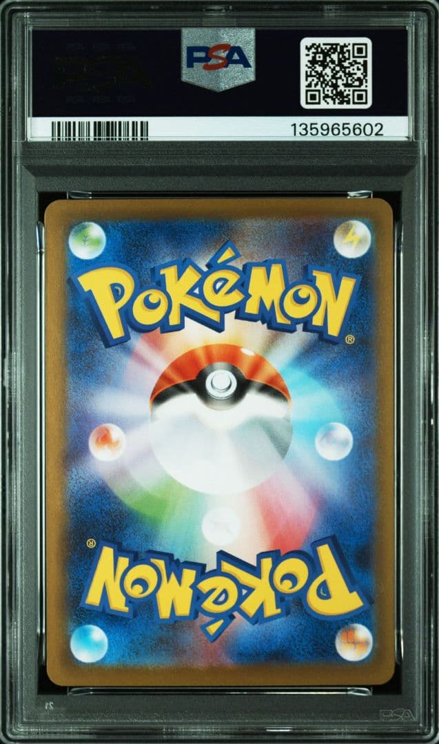 PSA10 メガリザードンXex SR