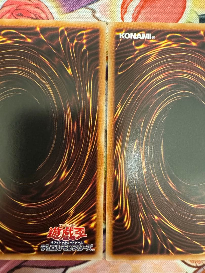 遊戯王 幻魔の扉　プリズマ 3枚セット