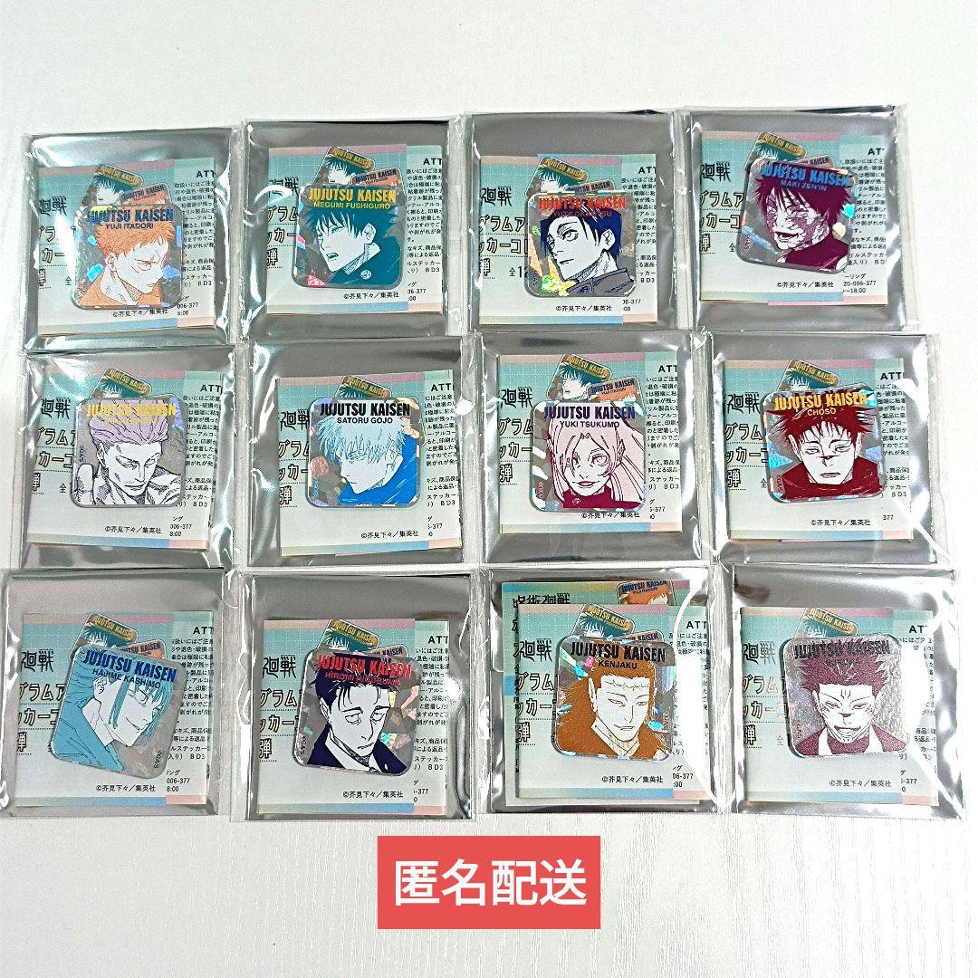 αの花嫁Ωの花燭アクリルコースターカード全種コンプマンガ展 αの