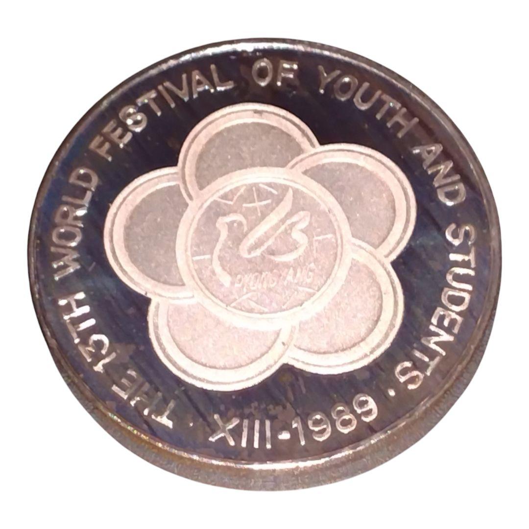 希少PCGS 2010年 パンダ銀貨 won 北朝鮮 銀貨 希少、2010年 中国