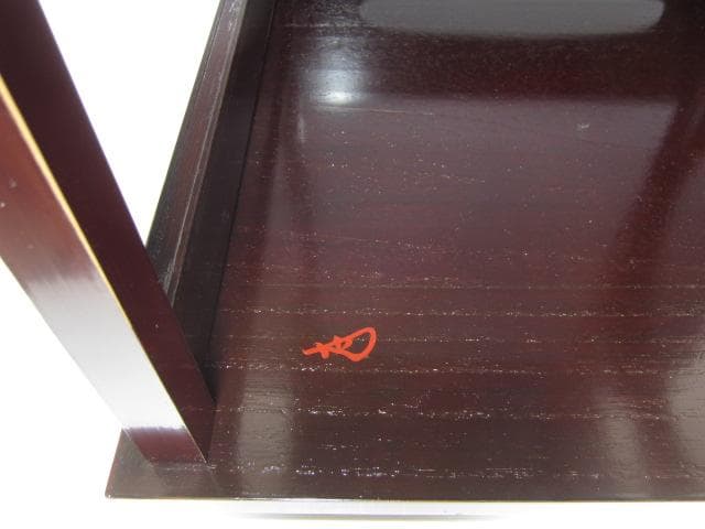 ☆ 駒沢利斎 吉野棚 裏千家 十四代 淡々斎の花押がございます☆y582