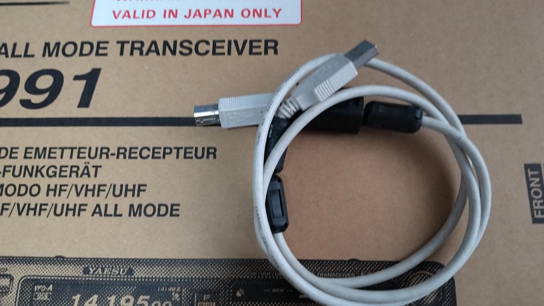 HF/V/U 八重洲FT-991 100W オールモード ANTチューナ内蔵