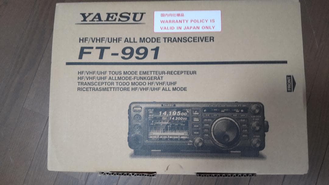 HF/V/U 八重洲FT-991 100W オールモード ANTチューナ内蔵 - メルカリ