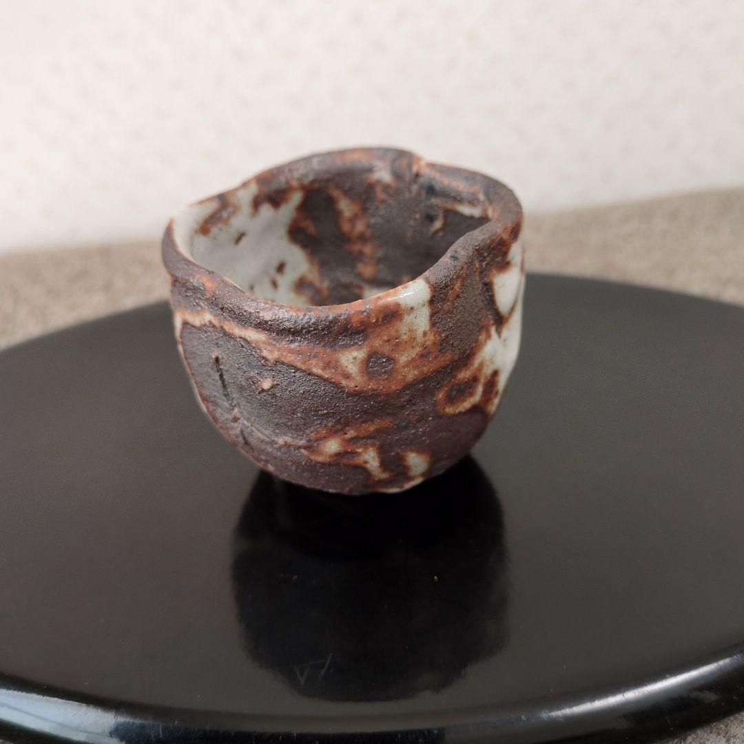 半泥子廣永窯 坪島土平作 / 灰被志野 ぐい呑 - メルカリ