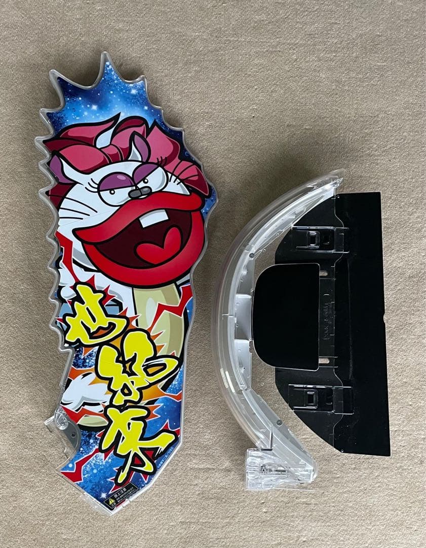 パチンコセル P天才バカボン7FM-JV 中古 無加工 ディ・ライト 大一