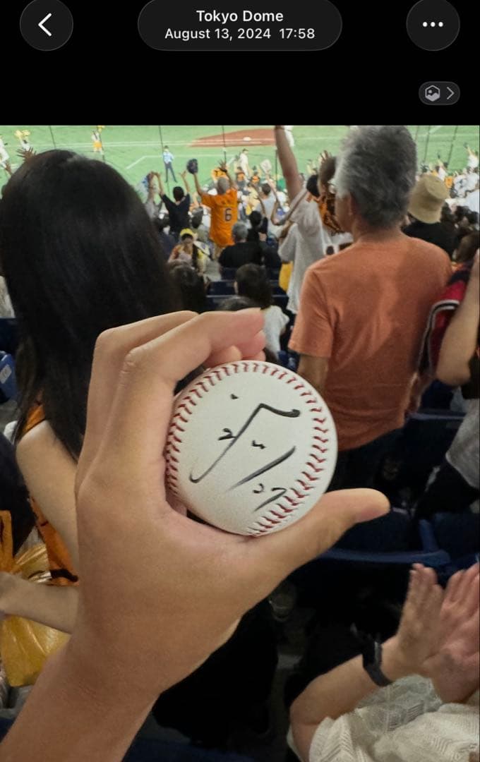 読売ジァイアンツ #27 岸田行倫 投げ入れ直筆サインボール - メルカリ