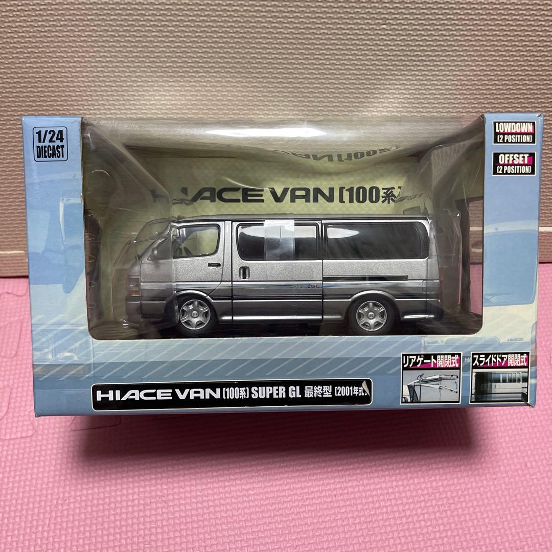 HIACE VAN 100系 SUPER GL 1/24(レア) Amazon | アオシマ DISM 1/24 ミニカー HIACE VAN 100系 SUPER GL 後期