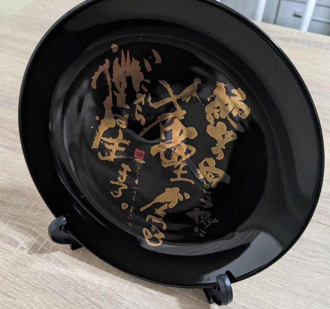 長渕剛 絵皿 - メルカリ