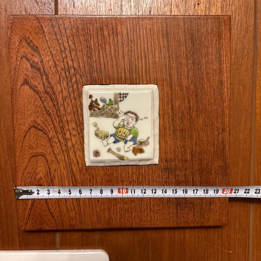 腹減った」木製フレーム