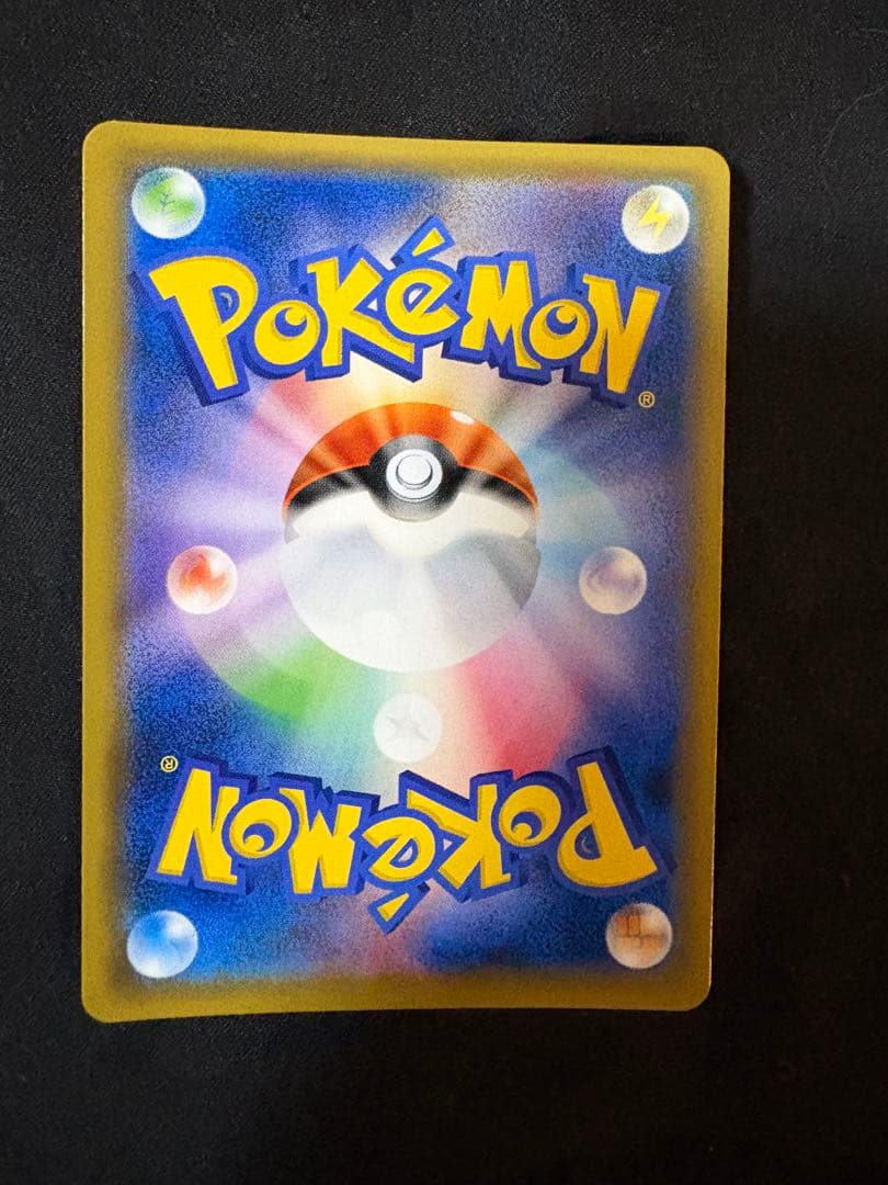 トウホクのピカチュウ　088/SM-P