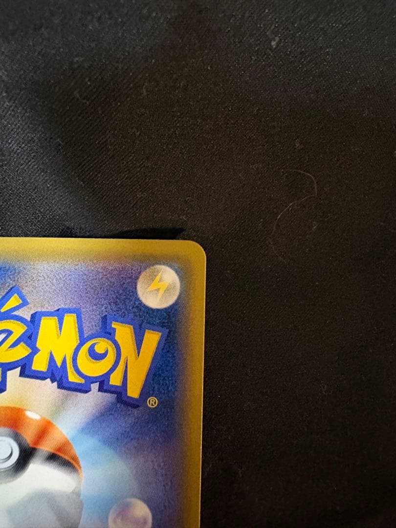 トウホクのピカチュウ　088/SM-P