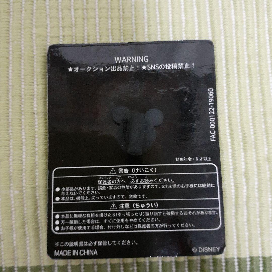 ディズニー　ピンバッジ　35周年　アトラクション　キャスト　ミッキー　限定　レア