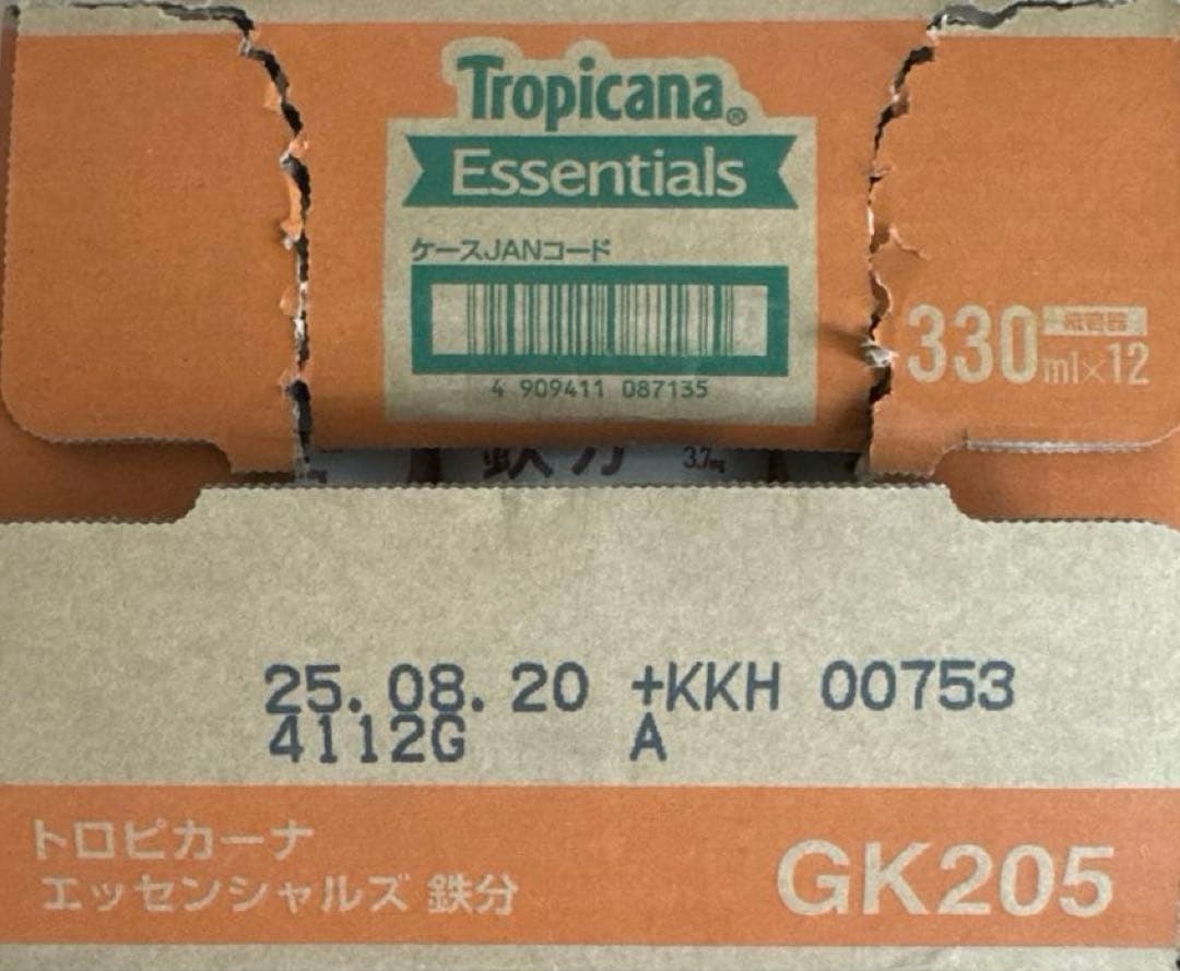 ⭐︎あっくん⭐︎ トロピカーナ　エッセンシャルズ　スターバックス他まとめ売り