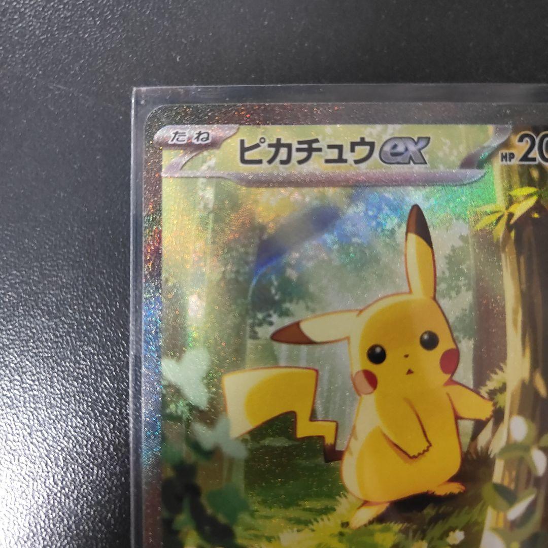 ピカチュウGX・EXカードセット