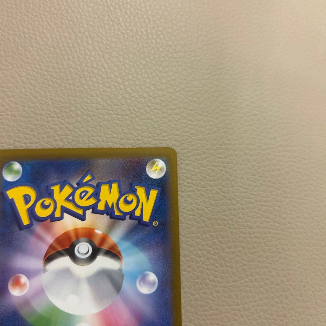 ポケモンカード　メガドリームex メガゲンガーex SAR おまけ付き