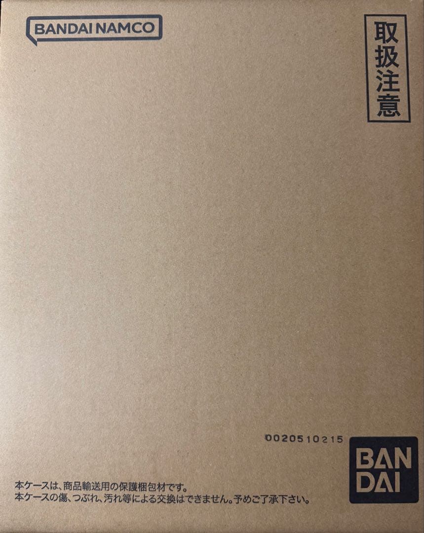 【新品未開封】ドラゴンボールスーパーダイバーズ 9ポケットバインダーセット